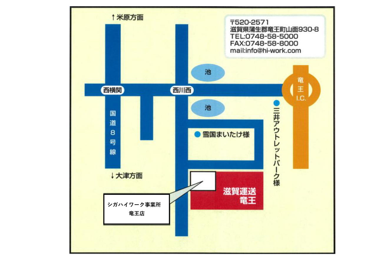 各店舗マップ竜王店_page-0001
