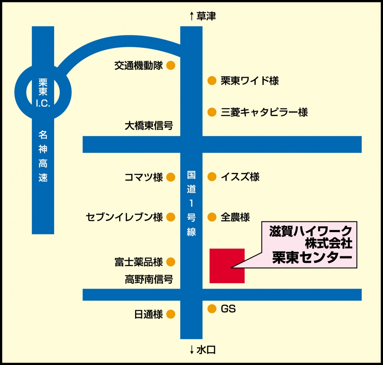 map4栗東