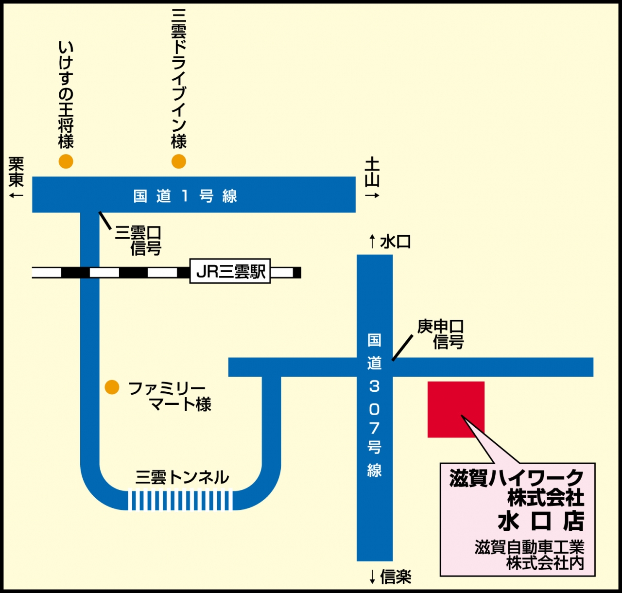map3水口