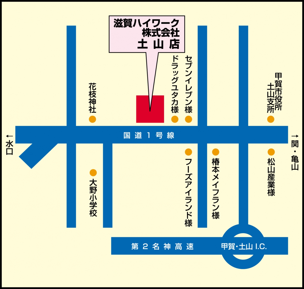 map2土山
